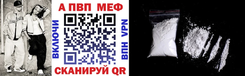 гидра tor  магазин продажи наркотиков  Калач-на-Дону  Alpha-PVP Соль 