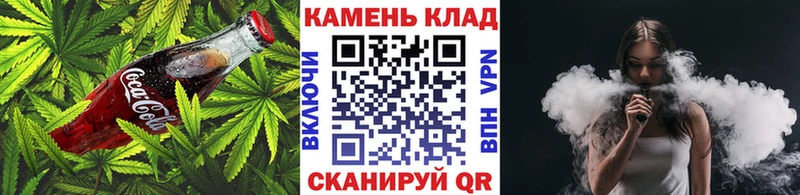 mega   Калач-на-Дону  Canna-Cookies марихуана 