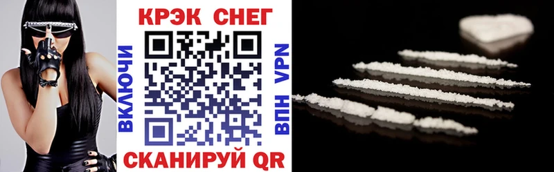 COCAIN Перу  хочу наркоту  Калач-на-Дону 