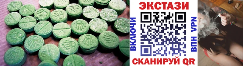 Ecstasy Cube  Калач-на-Дону 