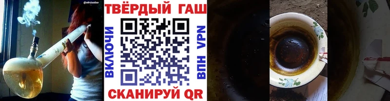 ГАШИШ убойный  Калач-на-Дону 