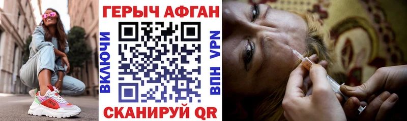 продажа наркотиков  Калач-на-Дону  ГЕРОИН гречка 
