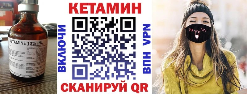 кракен рабочий сайт  как найти   Калач-на-Дону  КЕТАМИН VHQ 