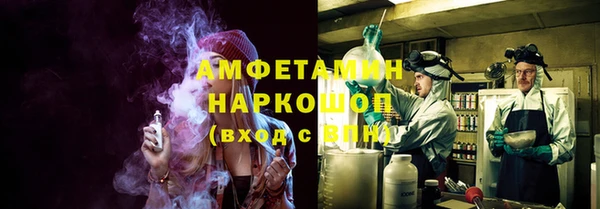 ГАЛЛЮЦИНОГЕННЫЕ ГРИБЫ Армянск