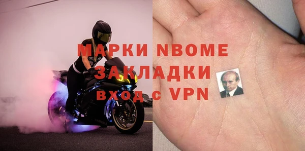 apvp Арсеньев