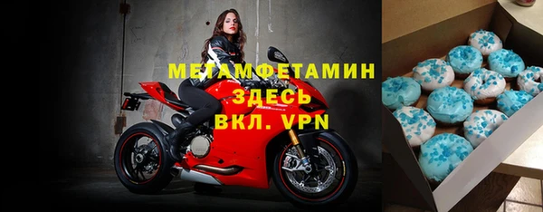 меф VHQ Аркадак