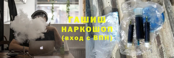 apvp Арсеньев