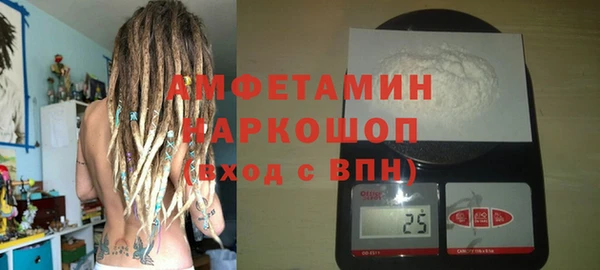 ГАЛЛЮЦИНОГЕННЫЕ ГРИБЫ Армянск