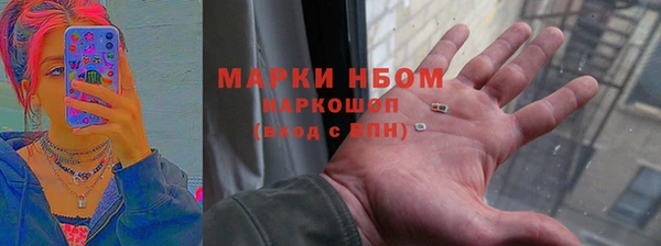 ГАЛЛЮЦИНОГЕННЫЕ ГРИБЫ Армянск