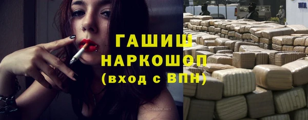 ГАЛЛЮЦИНОГЕННЫЕ ГРИБЫ Армянск
