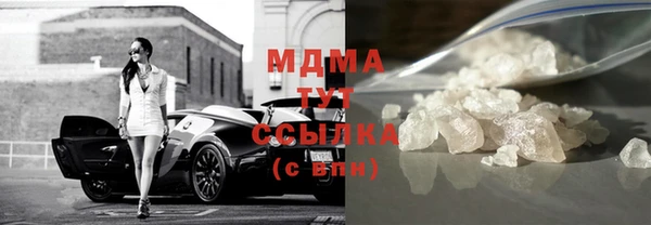 ГАЛЛЮЦИНОГЕННЫЕ ГРИБЫ Армянск