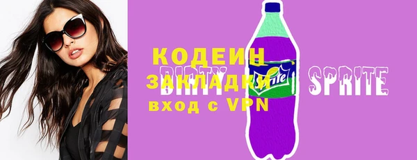 apvp Арсеньев