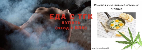 меф VHQ Аркадак