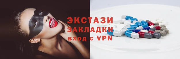apvp Арсеньев