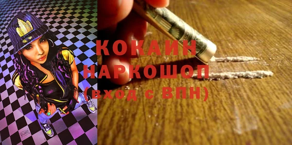 меф VHQ Аркадак