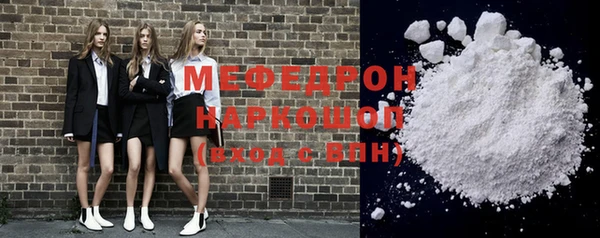 меф VHQ Аркадак