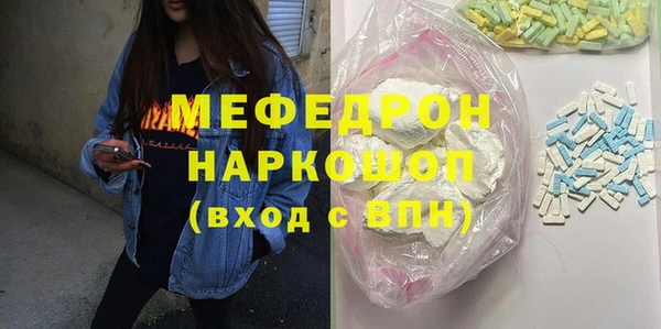 ГАЛЛЮЦИНОГЕННЫЕ ГРИБЫ Армянск