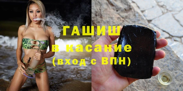 ГАЛЛЮЦИНОГЕННЫЕ ГРИБЫ Армянск