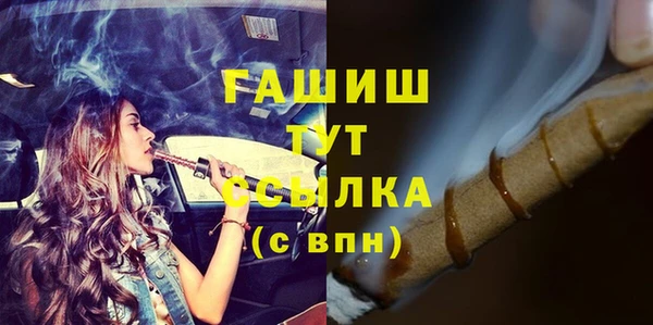 apvp Арсеньев