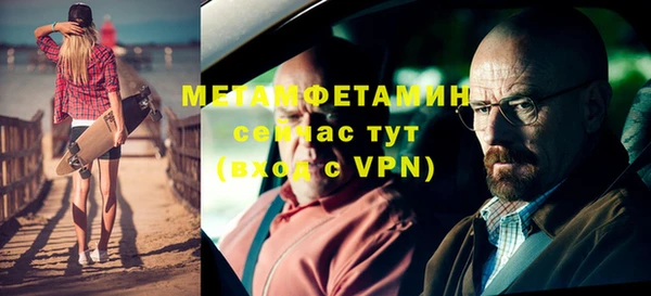 меф VHQ Аркадак