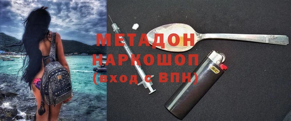 ГАЛЛЮЦИНОГЕННЫЕ ГРИБЫ Армянск