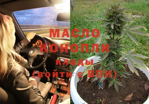 ГАЛЛЮЦИНОГЕННЫЕ ГРИБЫ Армянск
