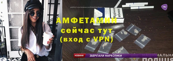 ГАЛЛЮЦИНОГЕННЫЕ ГРИБЫ Армянск
