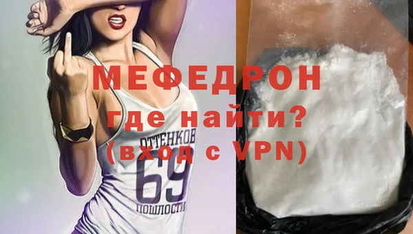 меф VHQ Аркадак