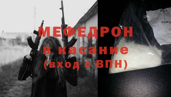 меф VHQ Аркадак