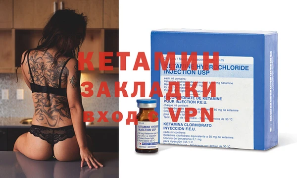 MESCALINE Куйбышев