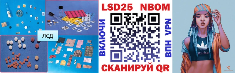 даркнет официальный сайт  Калач-на-Дону  LSD-25 экстази кислота  где купить  