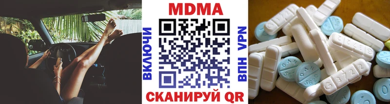 MDMA молли  Калач-на-Дону 