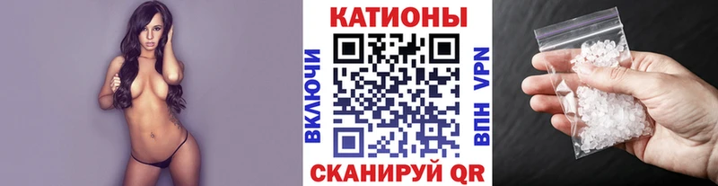 МЕФ VHQ  купить наркотик  Калач-на-Дону 