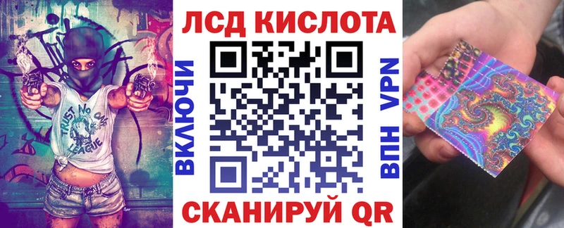 OMG зеркало  Калач-на-Дону  Марки 25I-NBOMe 1500мкг 
