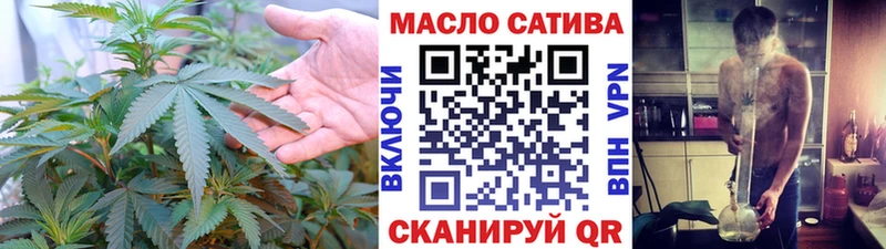 закладка  Калач-на-Дону  Дистиллят ТГК Wax 